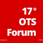 17ο OTS Forum: Ξεκίνησαν οι ηλεκτρονικές αιτήσεις συμμετοχής