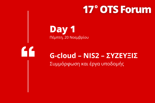 G-cloud – NIS2_otsforum