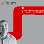 Κώδικα Τοπικής Αυτοδιοίκησης_OTS Forum